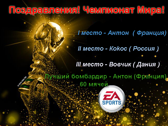 Поздравления 2008 год Поздравления 2008 год